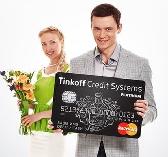 Кредитная карта Тинькофф онлайн заявка