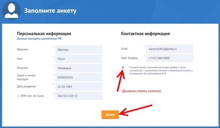 Виртуальная кредитная карта Квику - заполните анкету