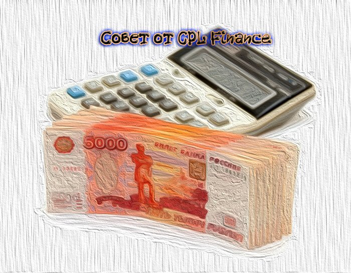 В каком банке самый маленький процент по кредиту