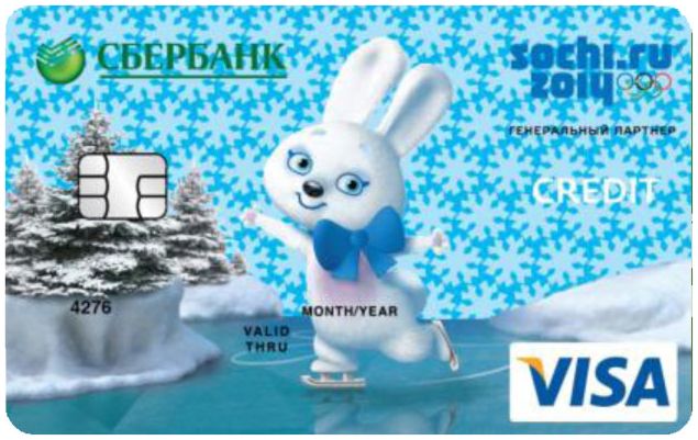 сбой в работе сбербанк онлайн