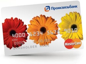 дебетовая карта хорошее настроение