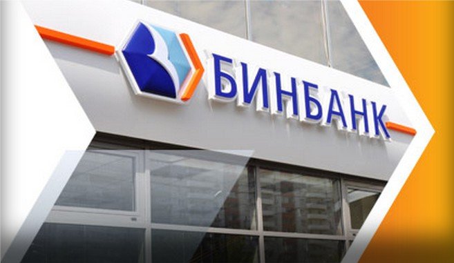  акция от бинбанка 