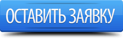  онлайн заявка на займ в Микроклад 