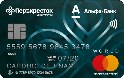 Перекресток