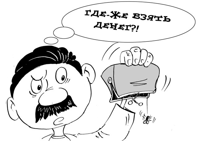 что делать если срочно нужны деньги