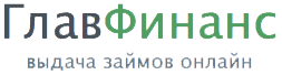 Главфинанс