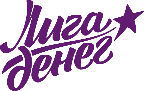 Микрофинансовая организация Лига денег