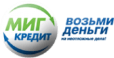 МигКредит