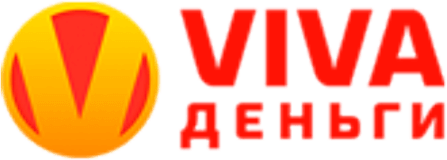 Вива деньги