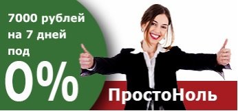 займ центр займов