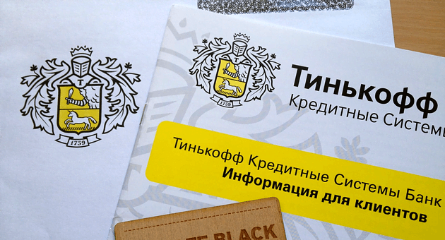 информация о банке тинькофф 