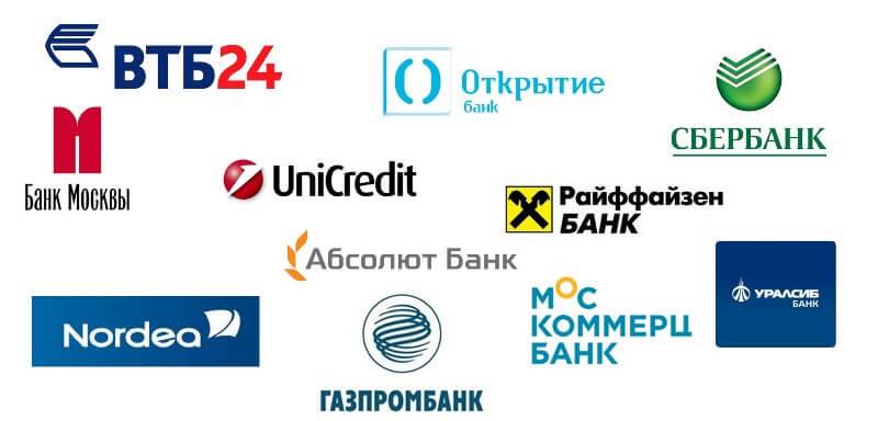 где оформить кредит в москве