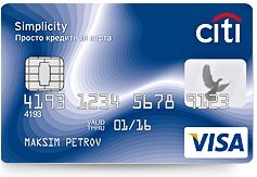  Кредитные карты Ситибанка 