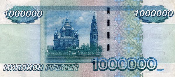заявка на кредит 1000000 рублей