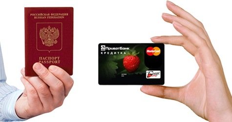  Где оформить кредитную карту 