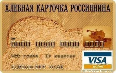  как оформить кредитную карту 