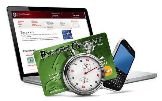 условия для получения займа 2018