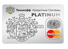 погашение кредита кредитной картой