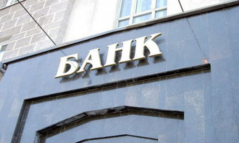  процентные ставки на кредит в банках россии 