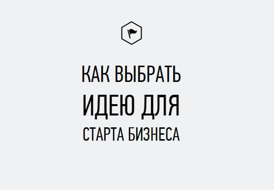  кредит для ип и ооо сбербанк 