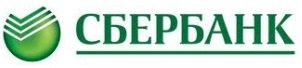 гарантии сбербанка