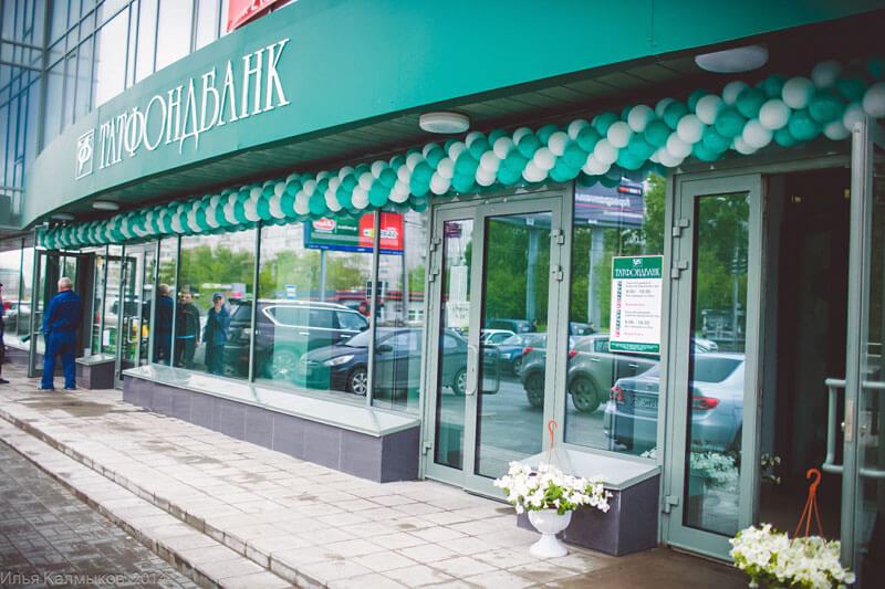  информация о банке татфондбанк 