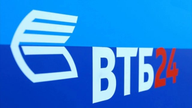 условия получения кредита от втб 24