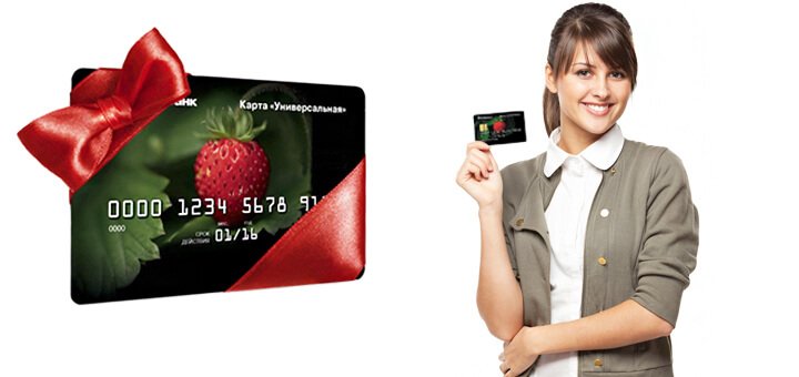 онлайн займы на карту в Украине