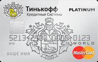  кредитная карта банка тинькофф 