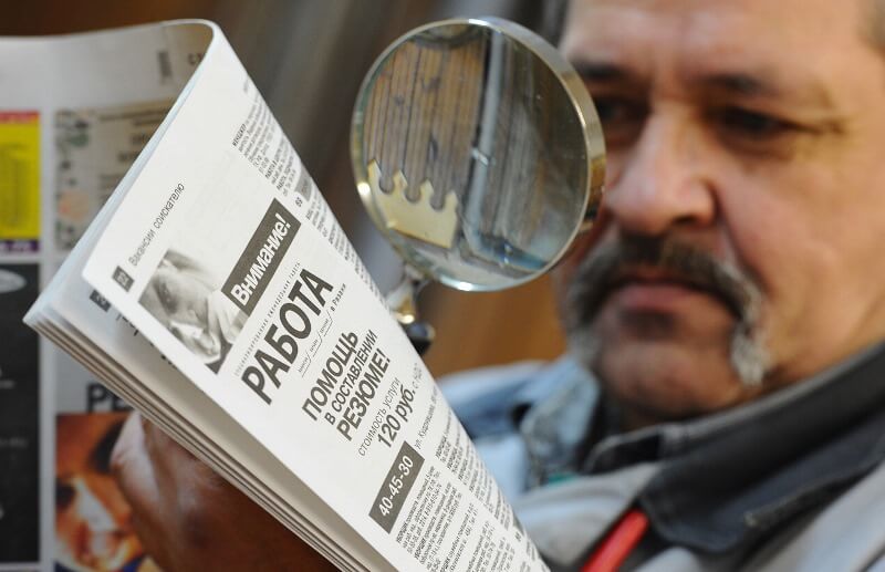  можно ли взять кредит безработному 