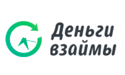  микрофинансовая компания деньги взаймы 