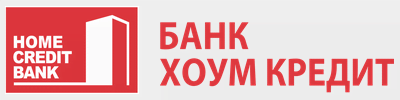 банк home credit