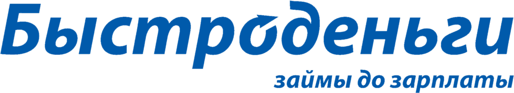 быстроденьги онлайн
