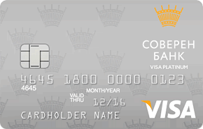  вероятность одобрения кредитной карты 