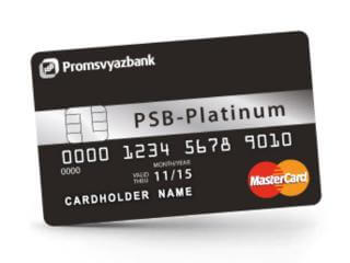 суперкарта промсвязьбанка условия