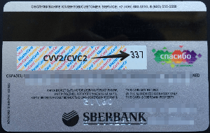 CVV2 код Visa Electron