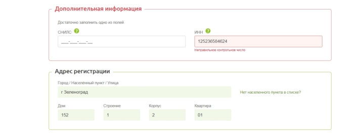 Манимен - дополнительная информация и адрес регистрации.