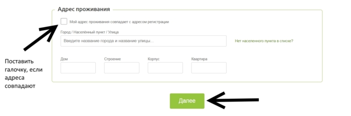 Манимен - адрес проживания.