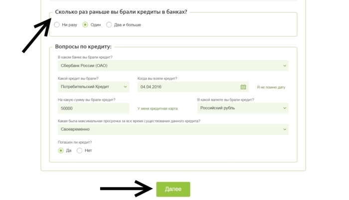 Манимен - вопросы по кредитам.
