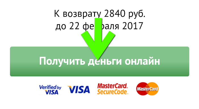 Честное слово Личный кабинет регистрация 2