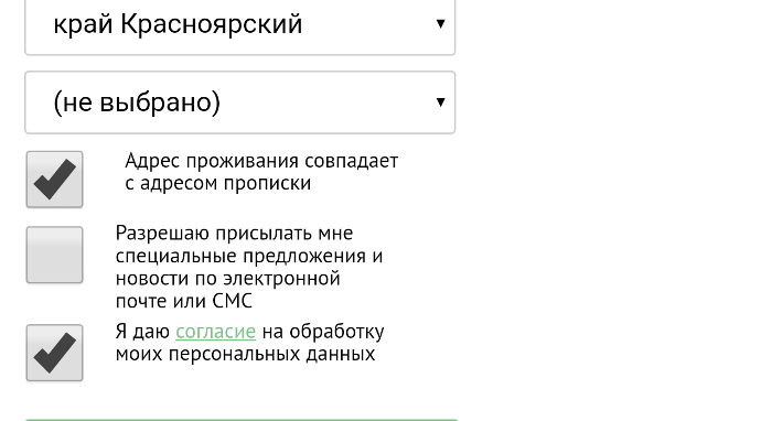 Честное слово Личный кабинет регистрация 5