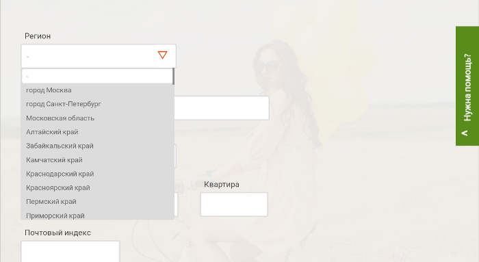 Kredito24 Личный кабинет регистрация 13