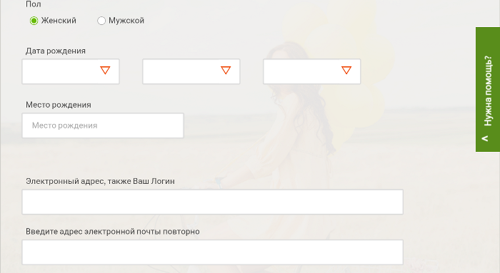 Kredito24 Личный кабинет регистрация 3