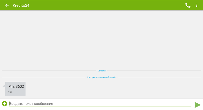 Kredito24 Личный кабинет регистрация 7