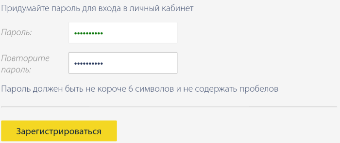  Pay P.S. (Займ-Онлайн) Личный кабинет регистрация 5 
