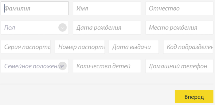 Pay P.S. (Займ-Онлайн) Личный кабинет регистрация 6 