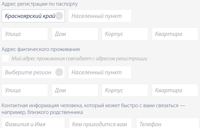  Pay P.S. (Займ-Онлайн) Личный кабинет регистрация 7 