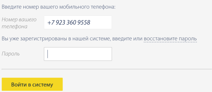  Pay P.S. (Займ-Онлайн) Личный кабинет регистрация 1 