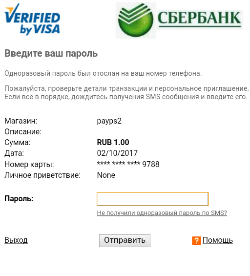  Pay P.S. (Займ-Онлайн) Личный кабинет регистрация 1 