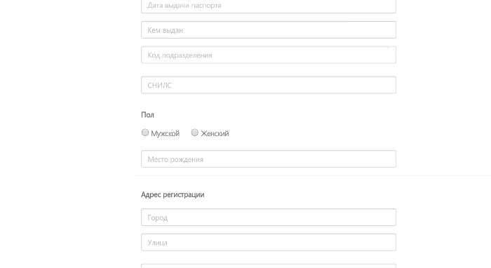 Турбозайм Личный кабинет регистрация 10